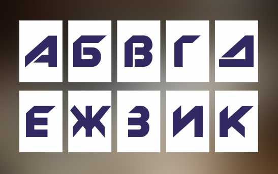 изготовление трафаретов букв